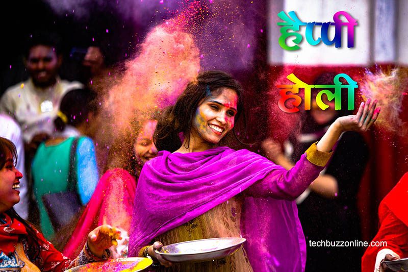 holi colorful greetings image