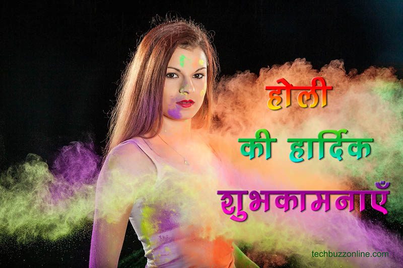 happy holi wishes 9