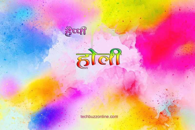 holi wallpaper 1